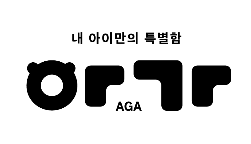 아가 AGA 아이덴티티
